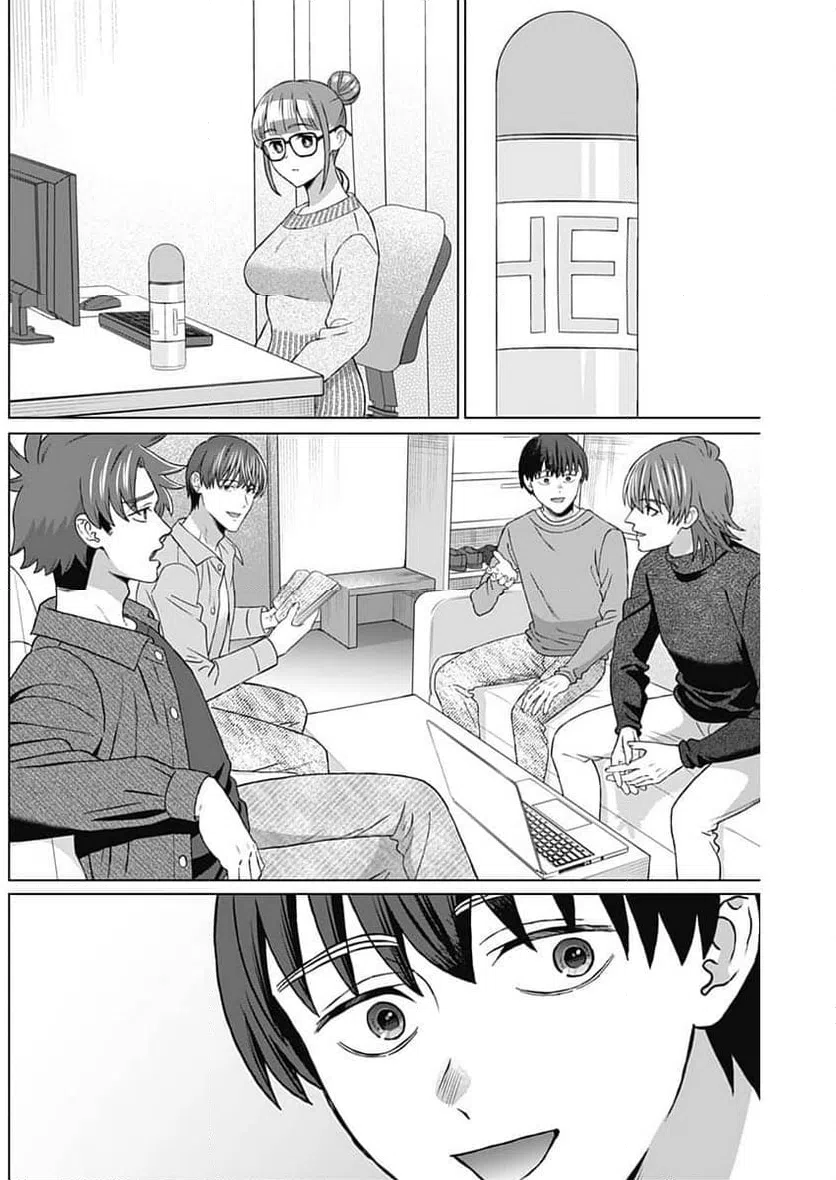 ページ 5 — 第66話