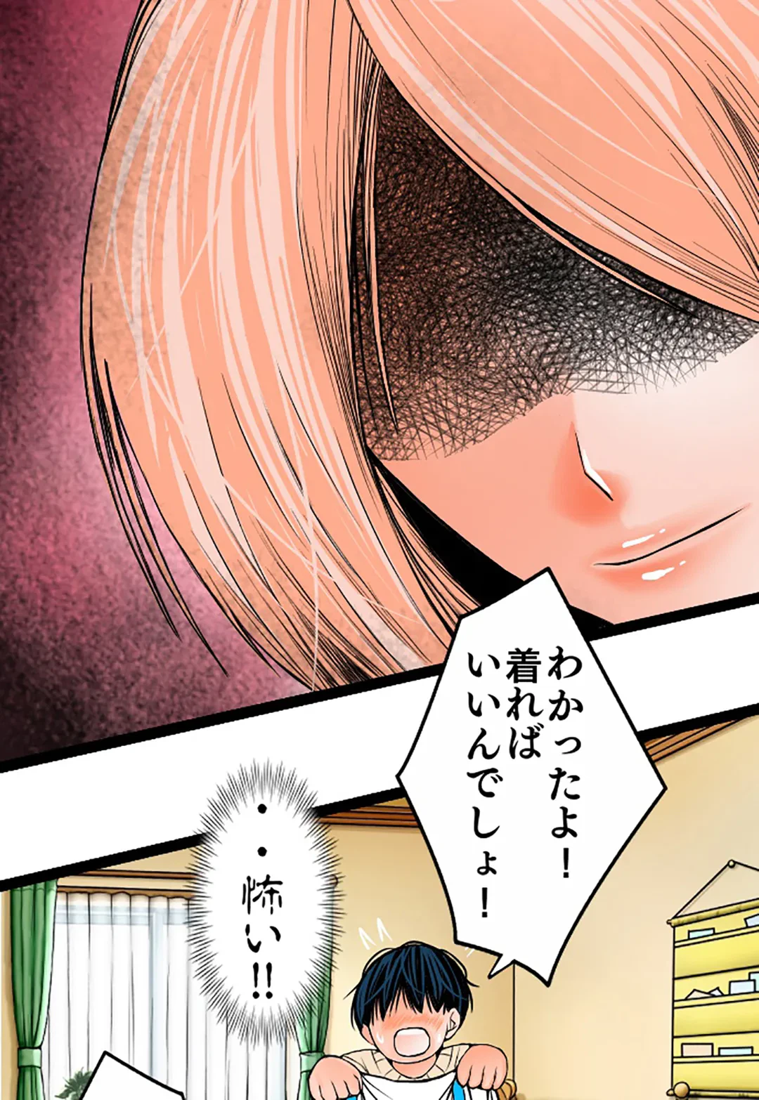 ページ 10 — 第107話