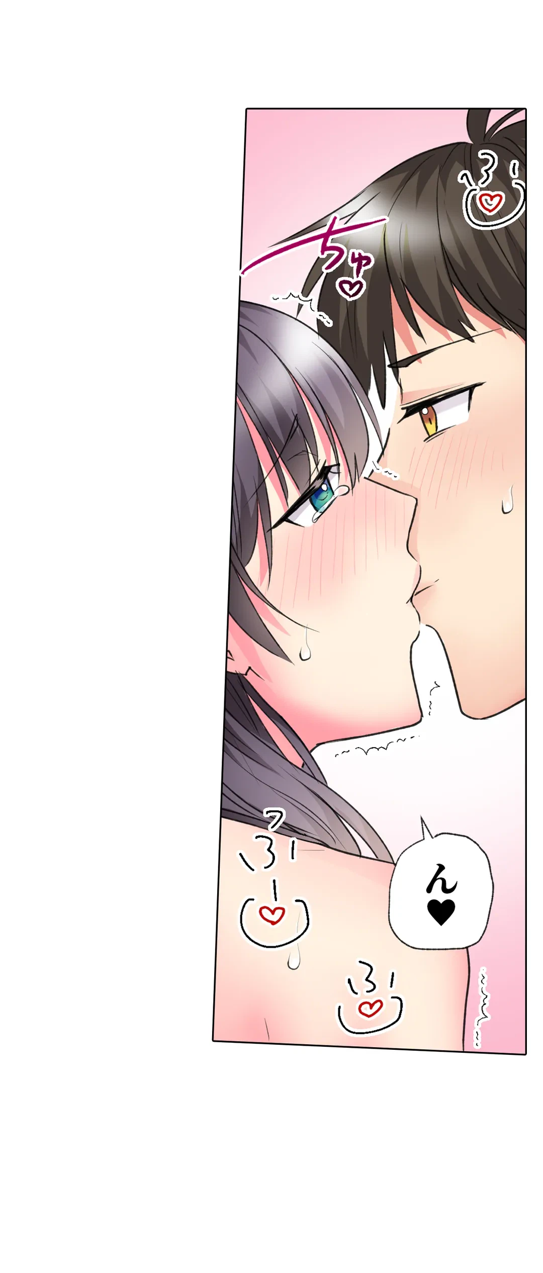 ページ 8 — 第45話