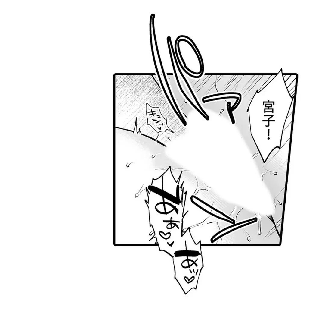 ページ 18 — 第4話