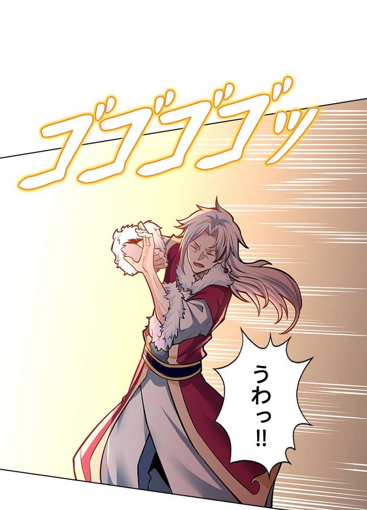 ページ 7 — 第242話