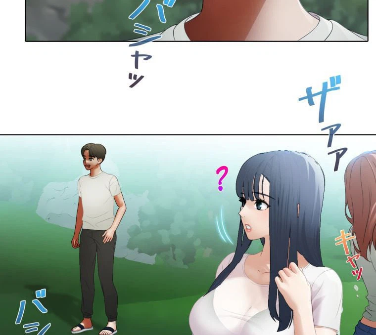 ページ 9 — 第7話