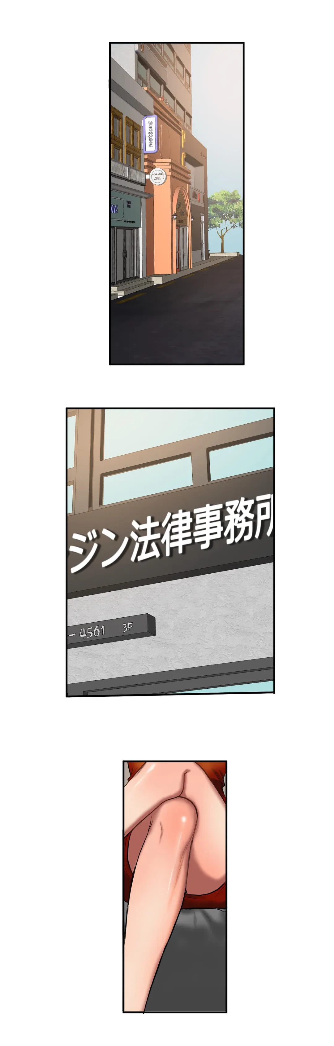 ページ 17 — 第43話