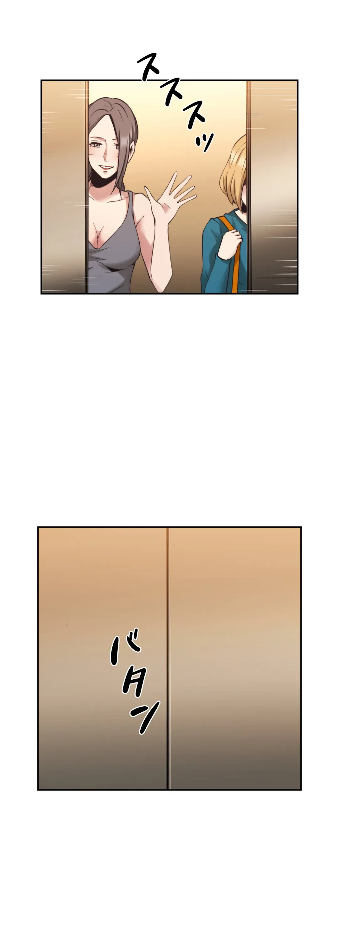 ページ 16 — 第32話