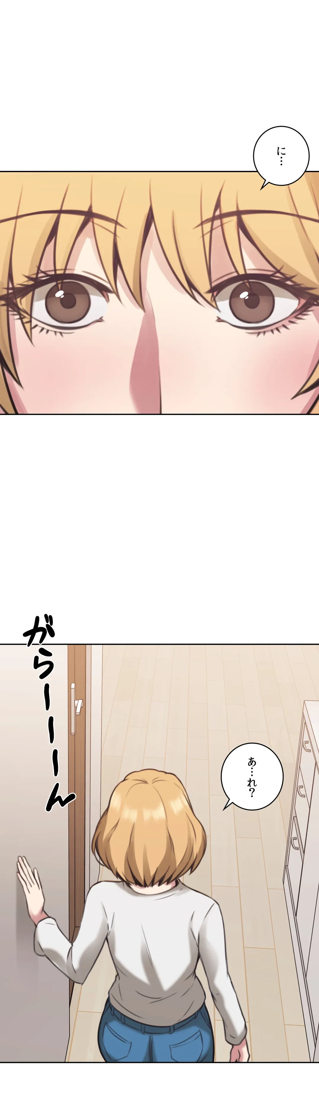 ページ 19 — 第9話