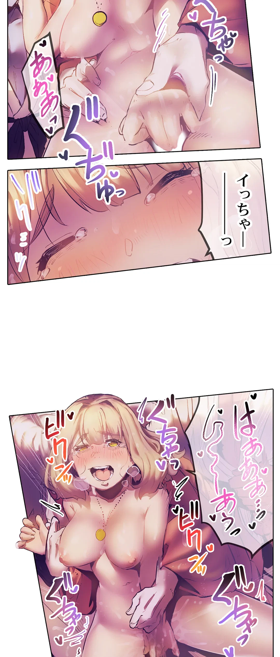 ページ 19 — 第30話
