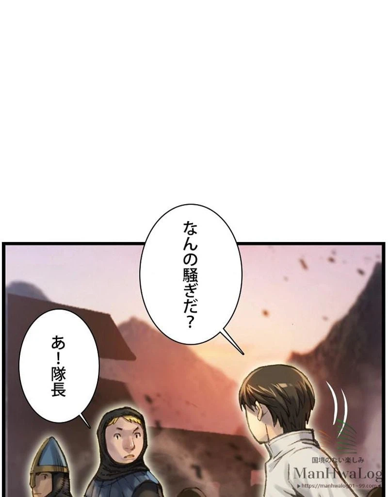 ページ 4 — 第35話