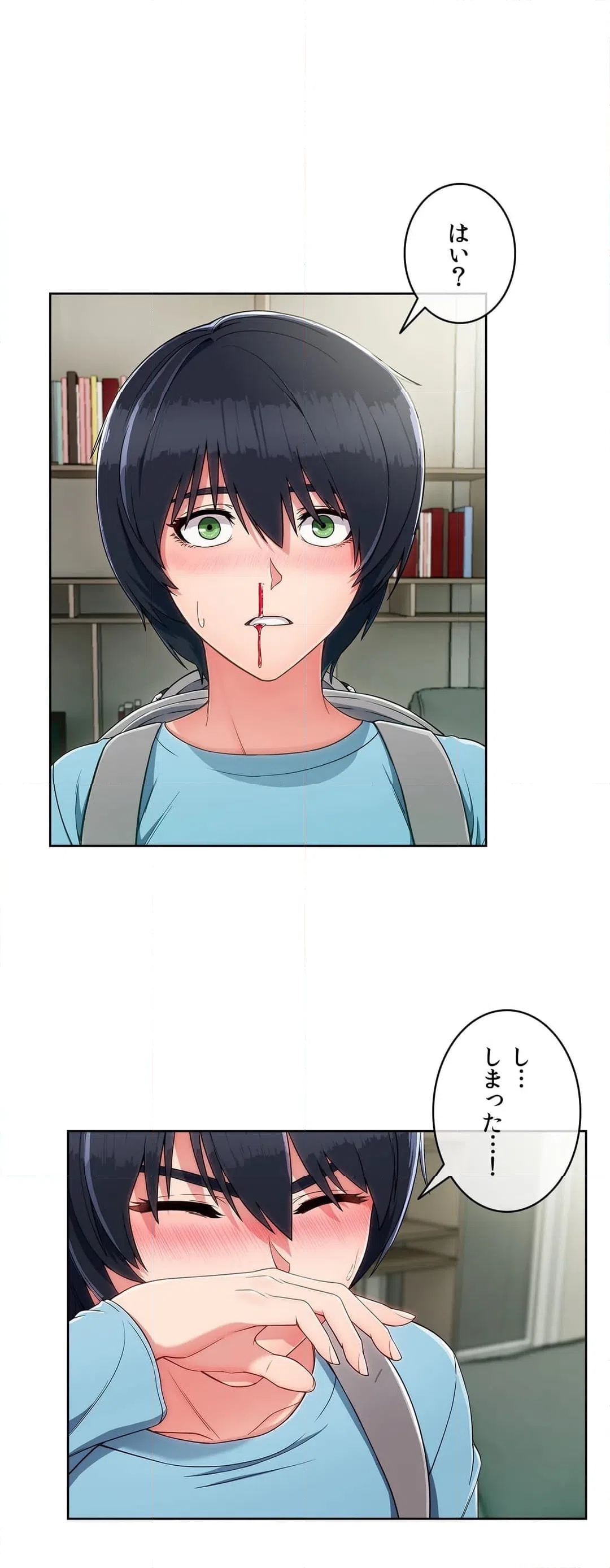 ページ 12 — 第2話