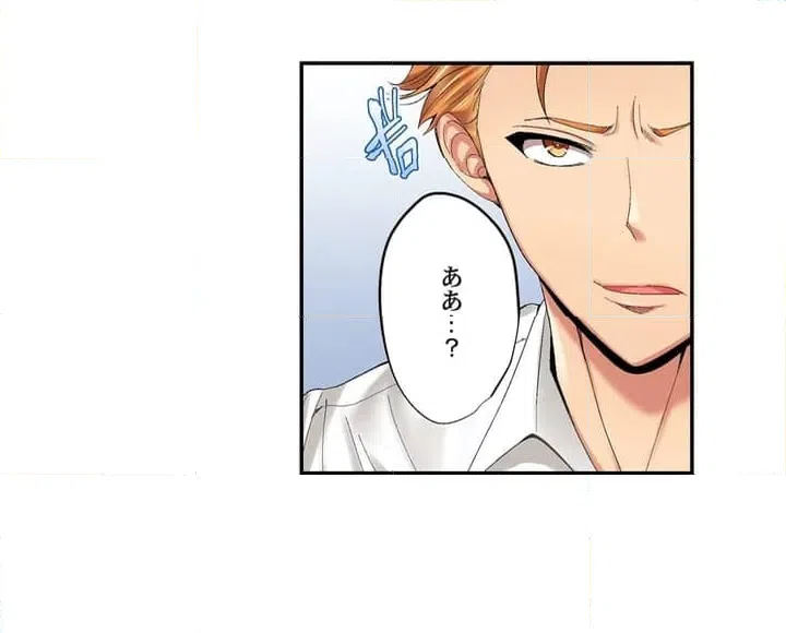ページ 4 — 第1話