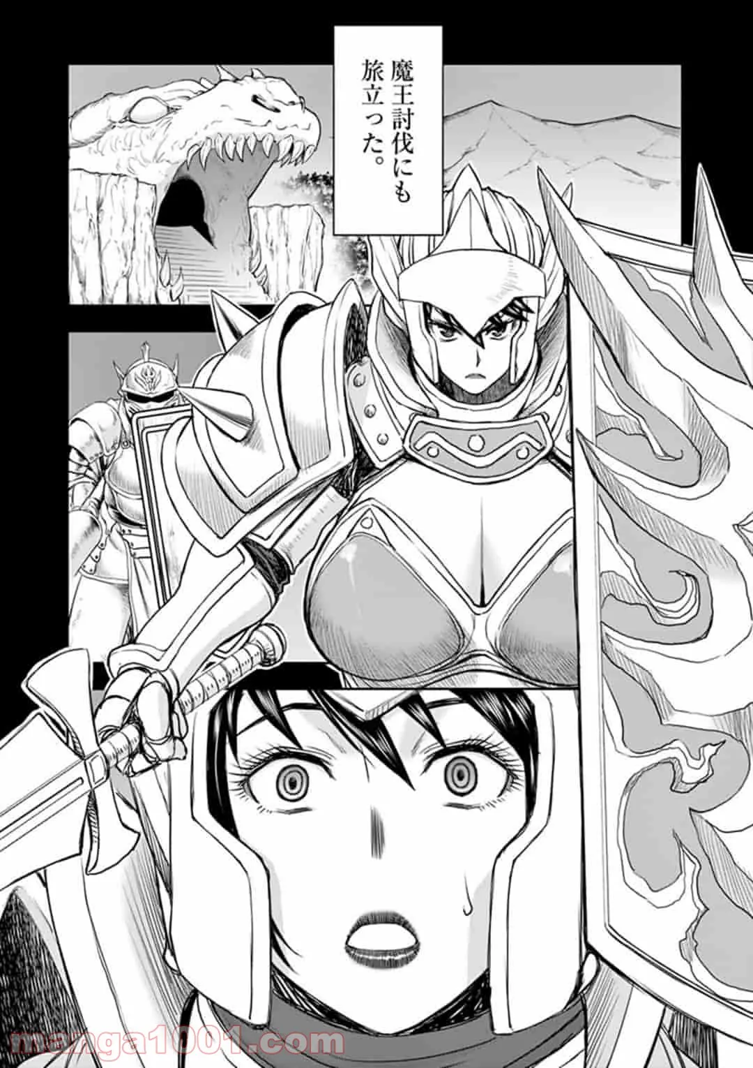ページ 5 — 第11話