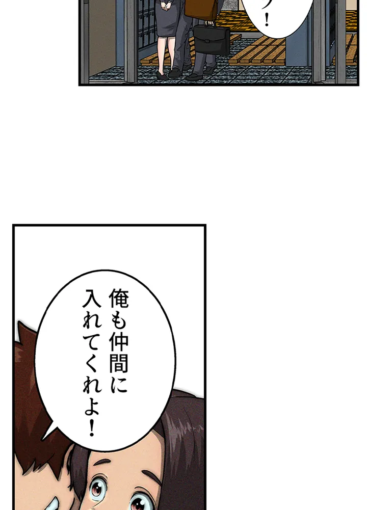 ページ 35 — 第1話