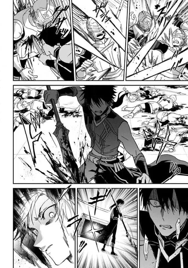 ページ 39 — 第1話