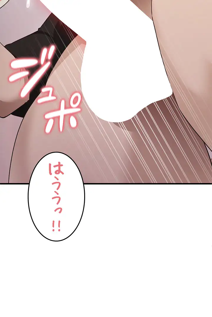ページ 19 — 第46話
