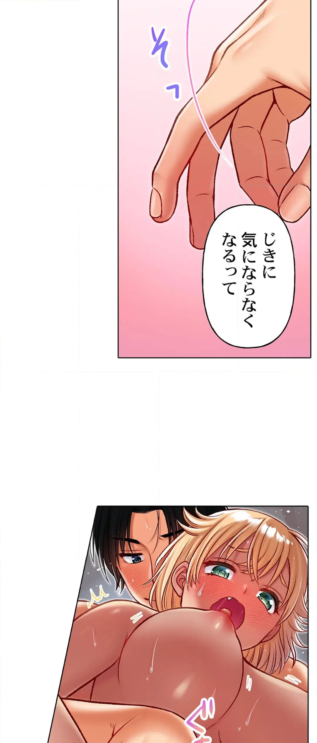 ページ 22 — 第15話