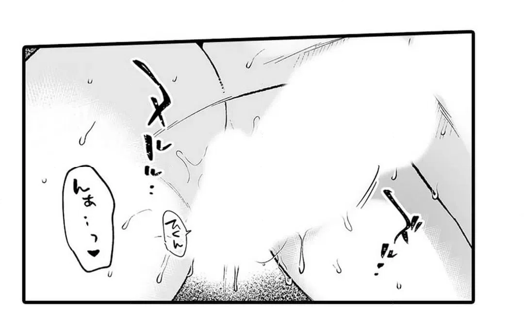 ページ 3 — 第14話