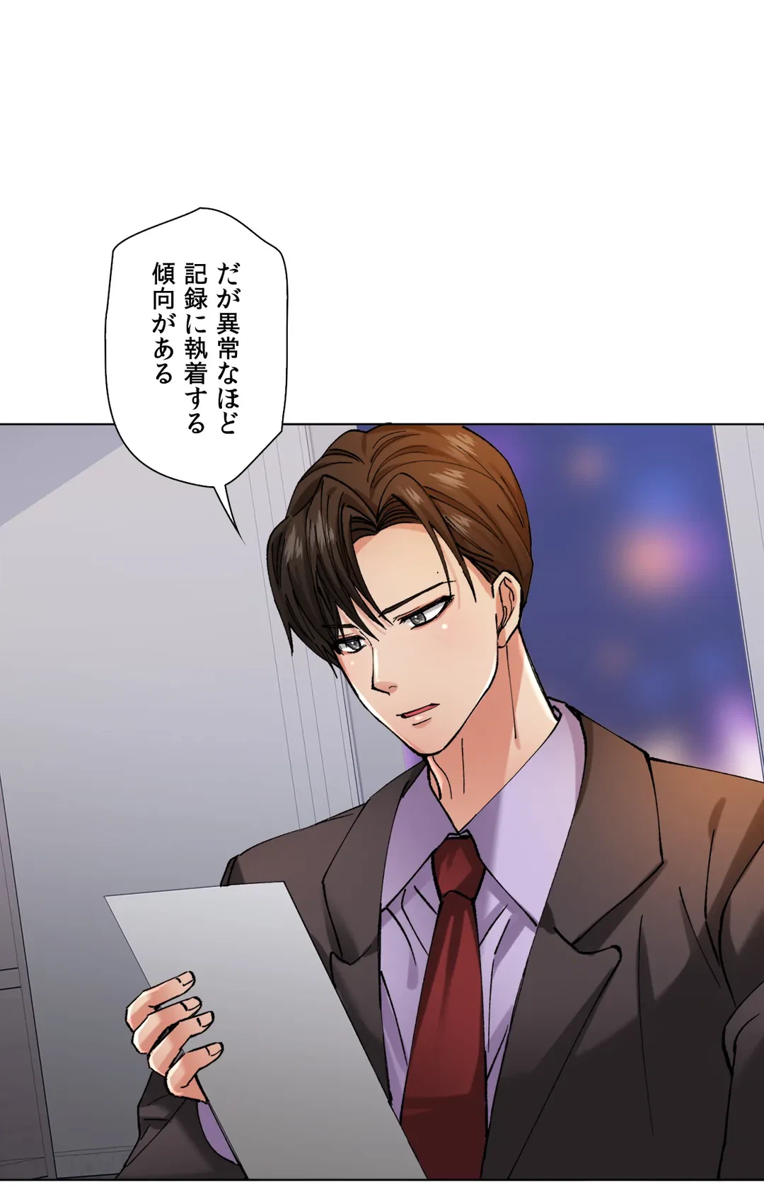 ページ 22 — 第65話