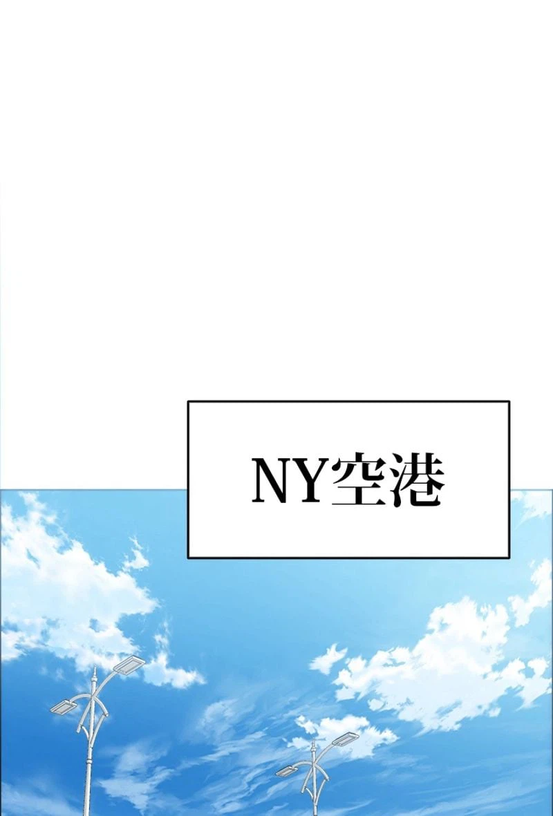 ページ 12 — 第172話