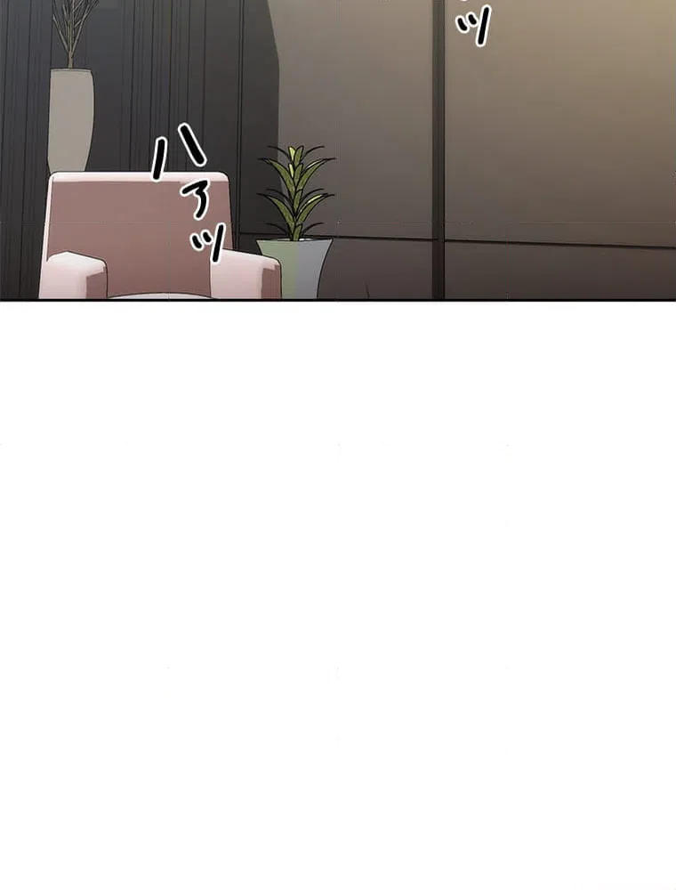 ページ 4 — 第17話