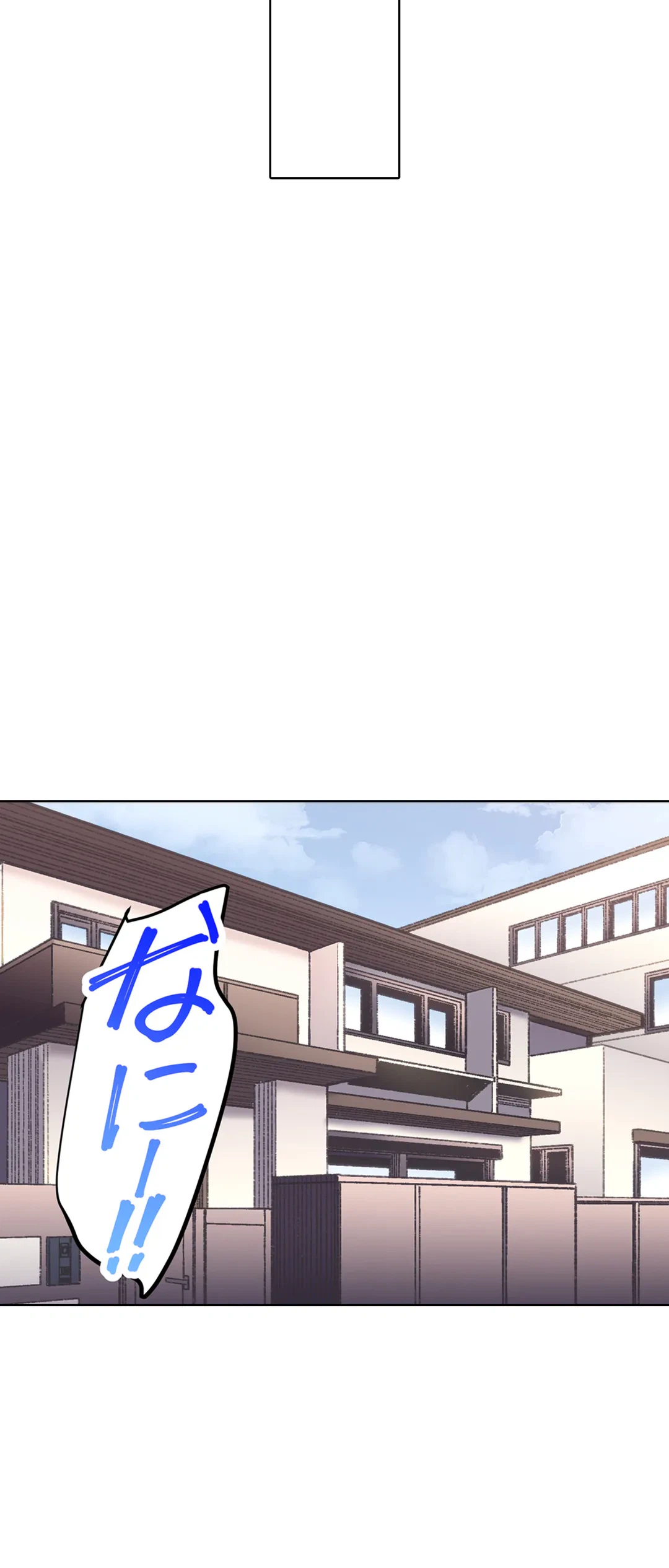 ページ 6 — 第57話