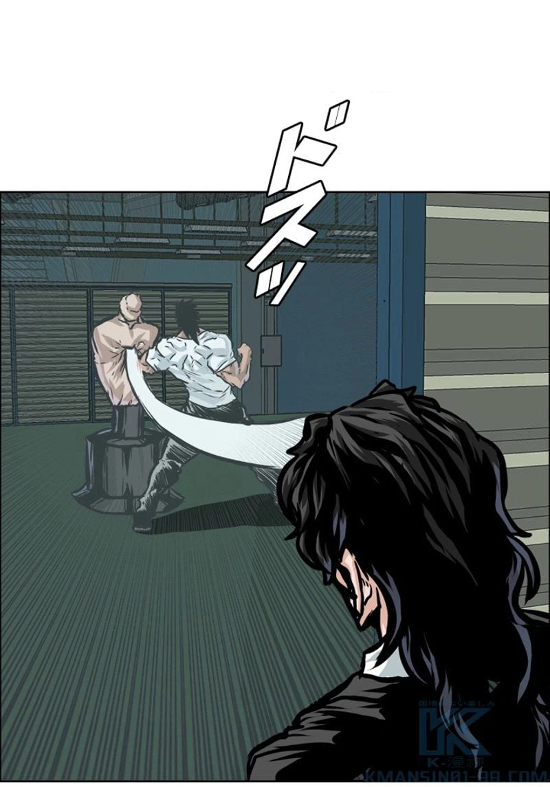 ページ 20 — 第175話