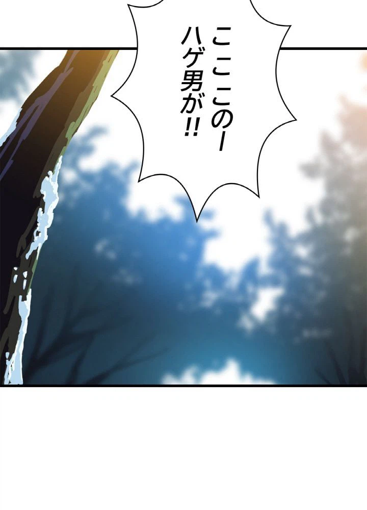 ページ 19 — 第47話