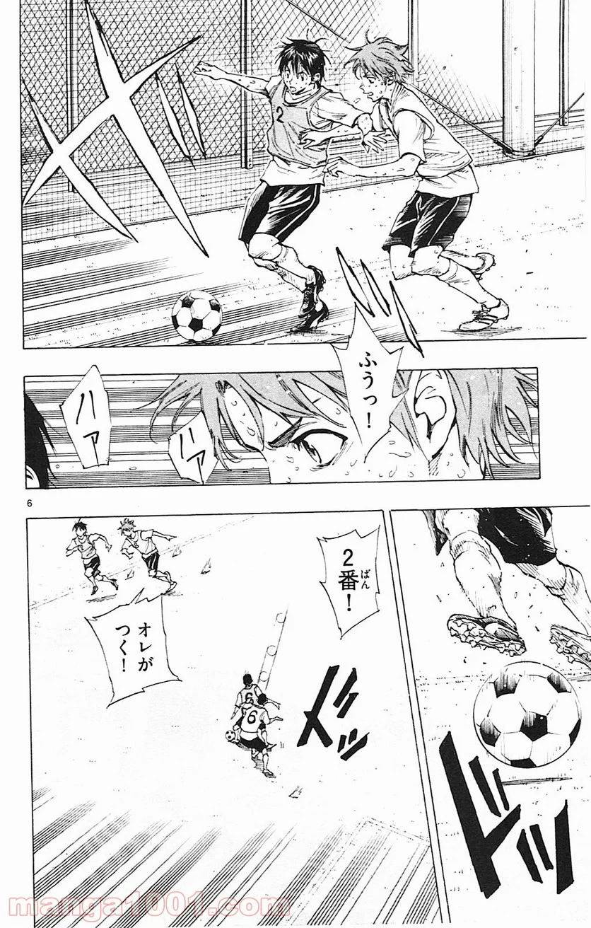 ページ 6 — 第155話