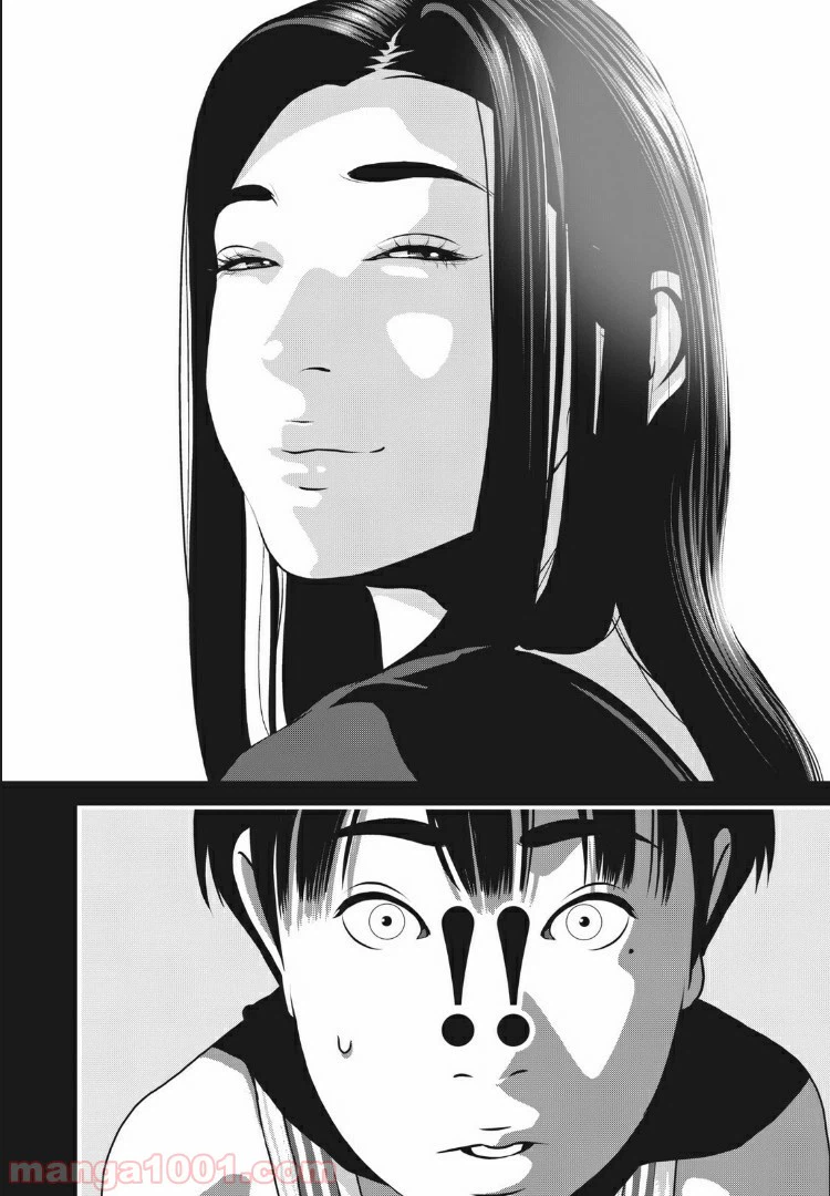 ページ 10 — 第86話