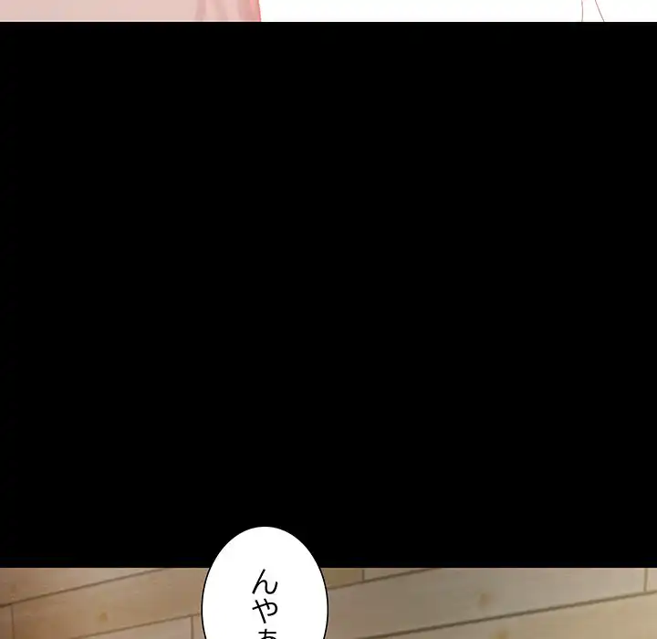 ページ 11 — 第10話