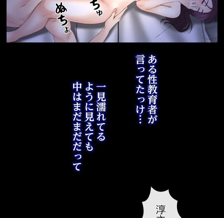 ページ 25 — 第54話
