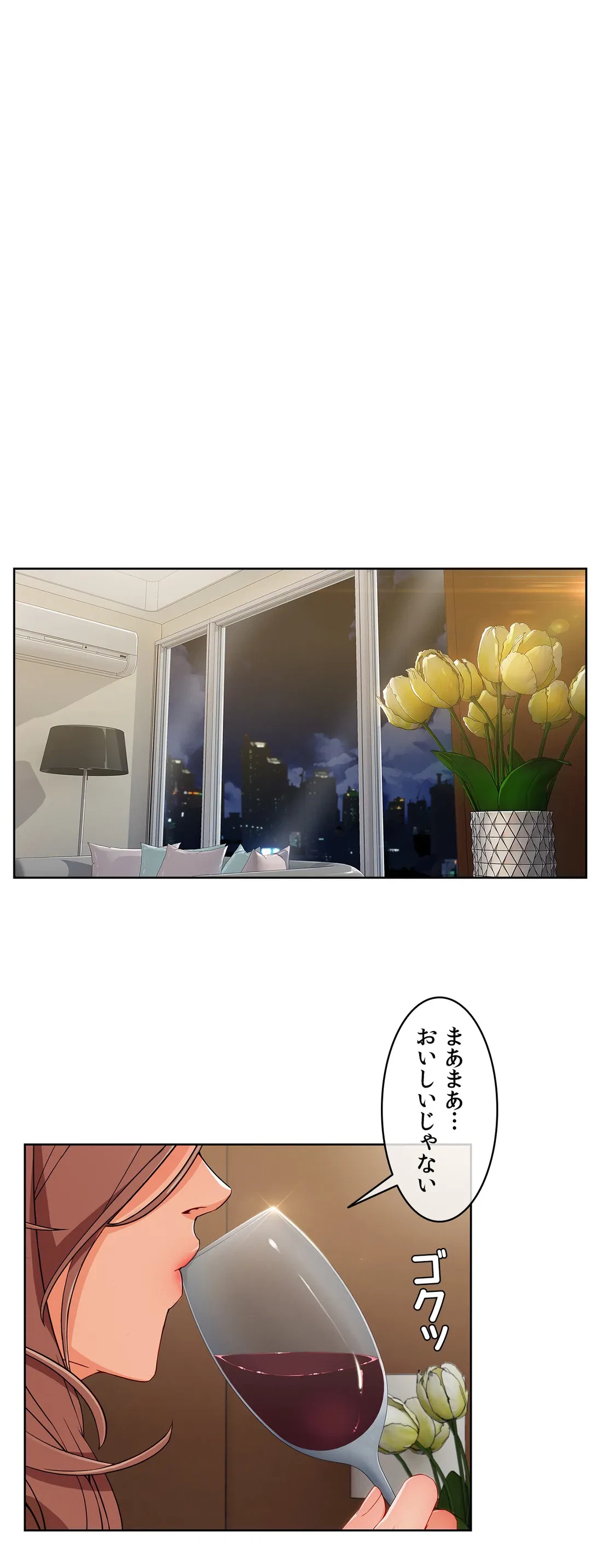 ページ 30 — 第41話