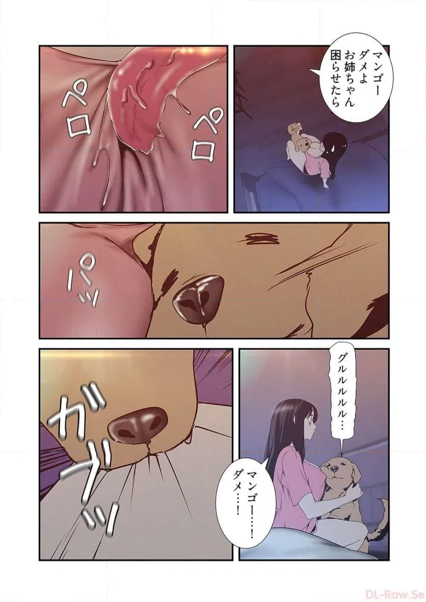 ページ 26 — 第59話