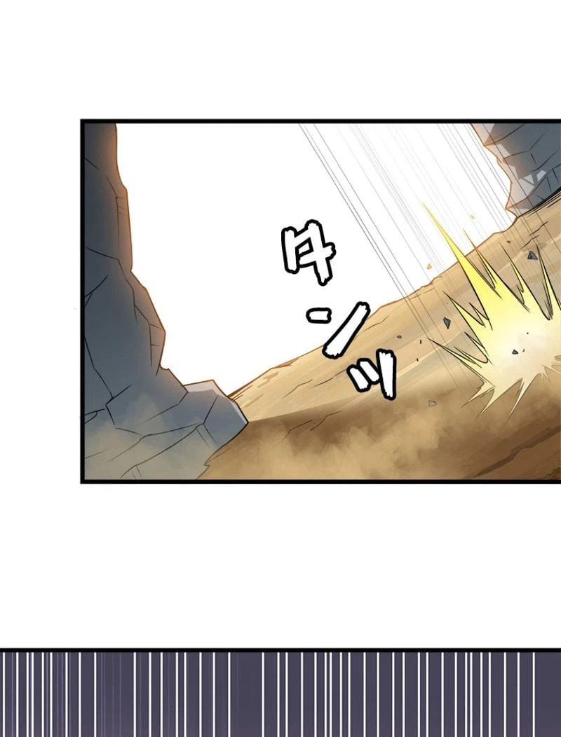 ページ 40 — 第77話