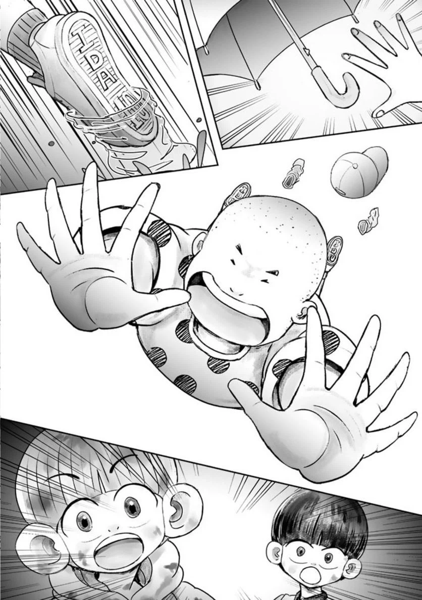 ページ 23 — 第2話