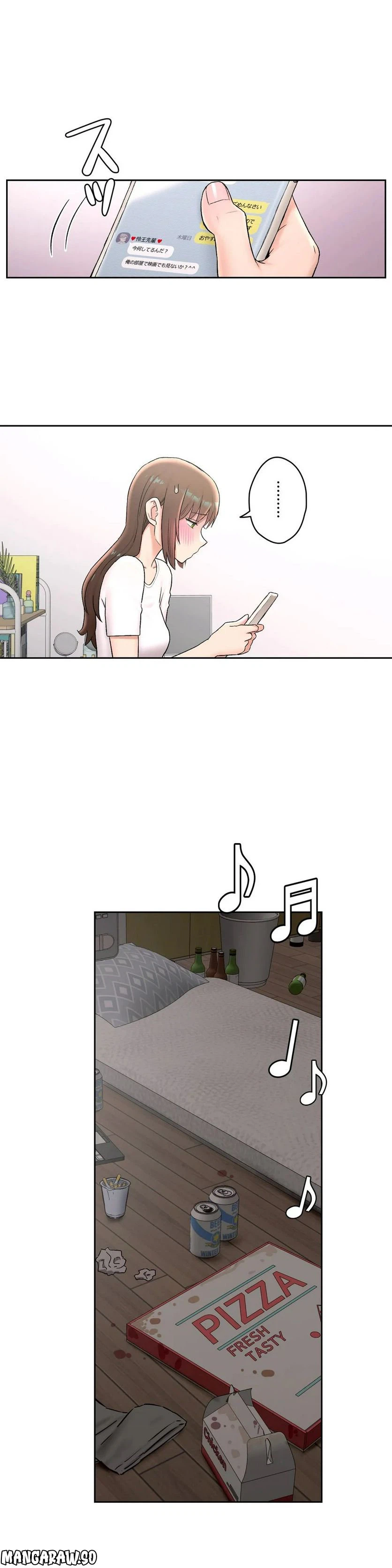 ページ 20 — 第49話