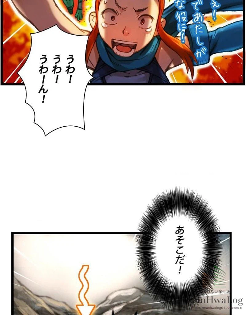 ページ 24 — 第32話