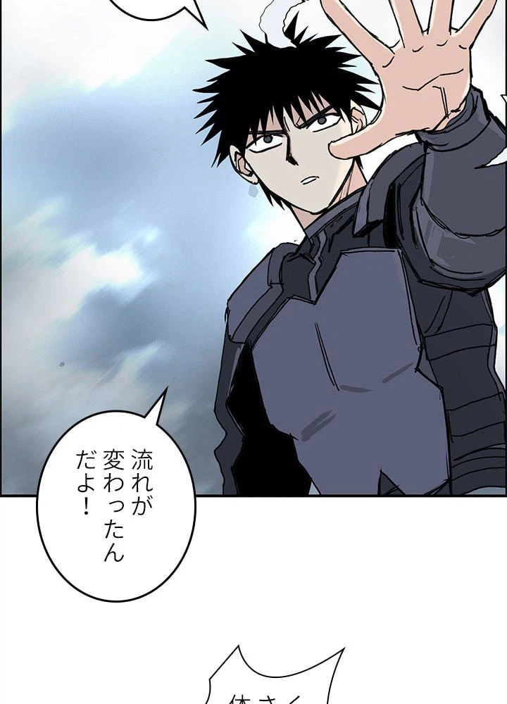 ページ 28 — 第268話