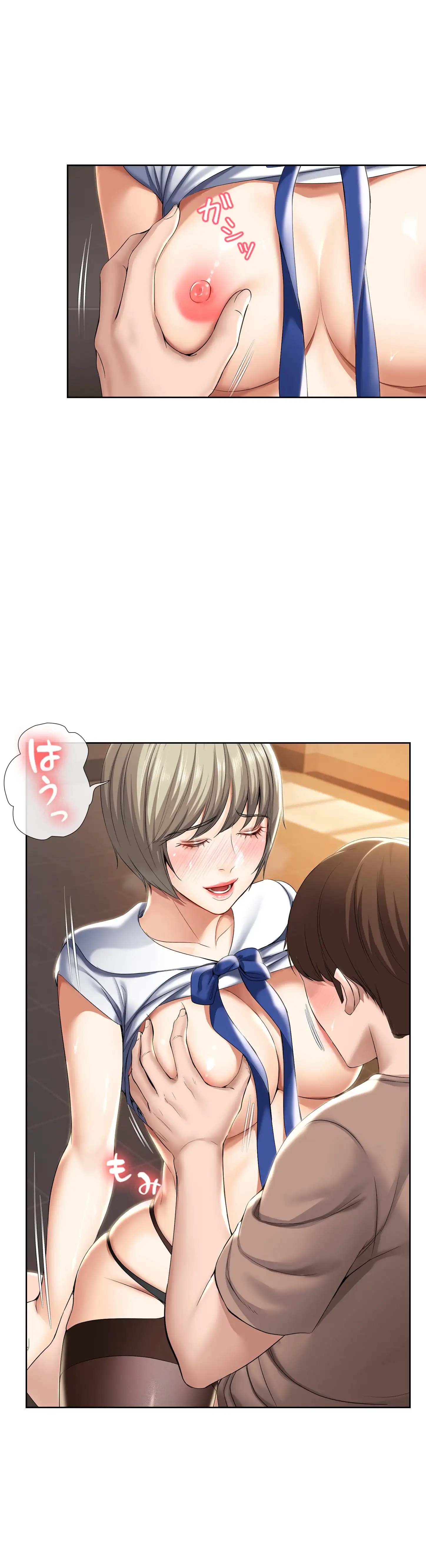 ページ 9 — 第31話