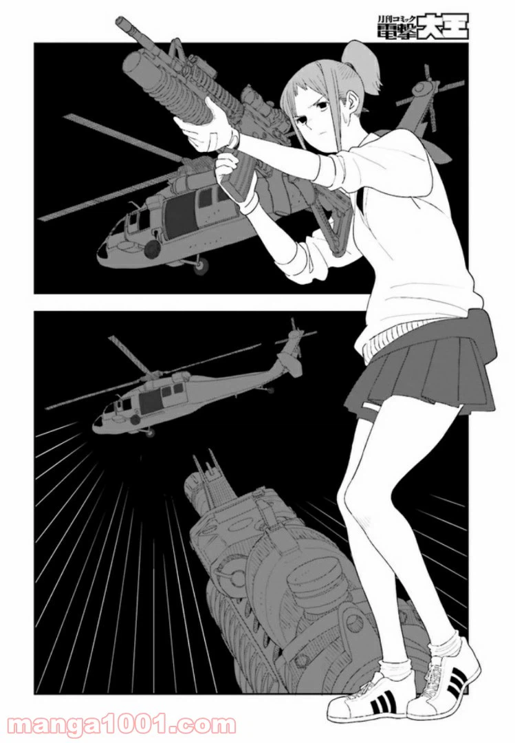 ページ 9 — 第3.6話