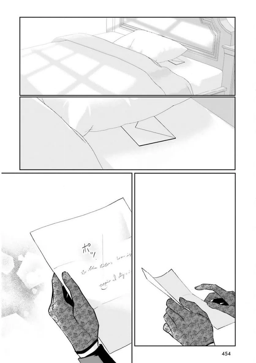 ページ 28 — 第18話