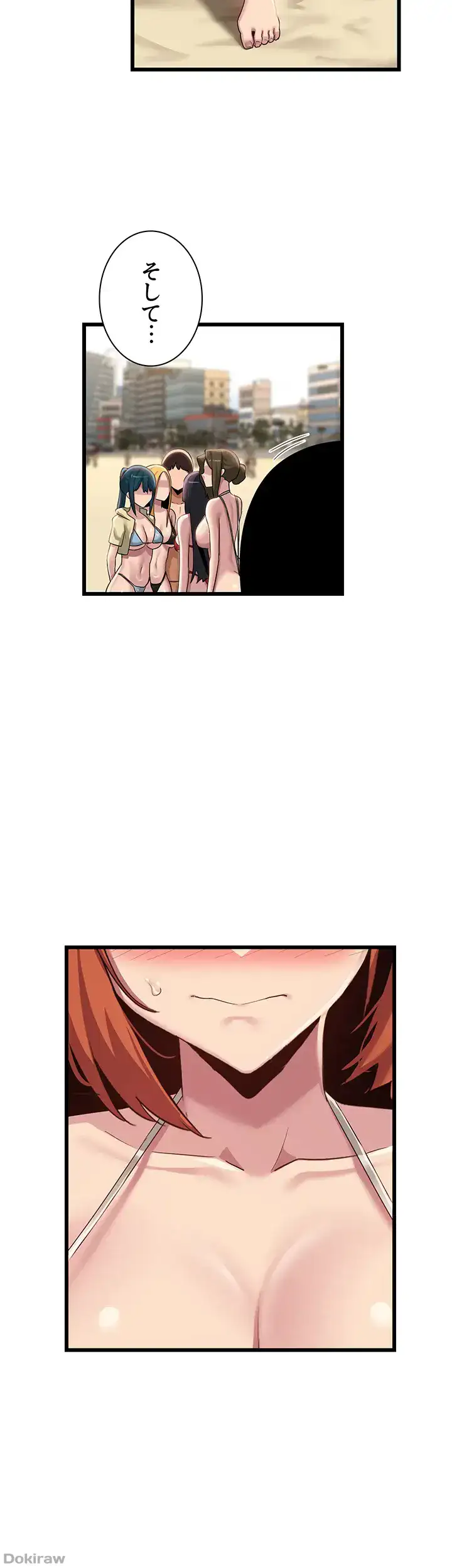 ページ 16 — 第109話