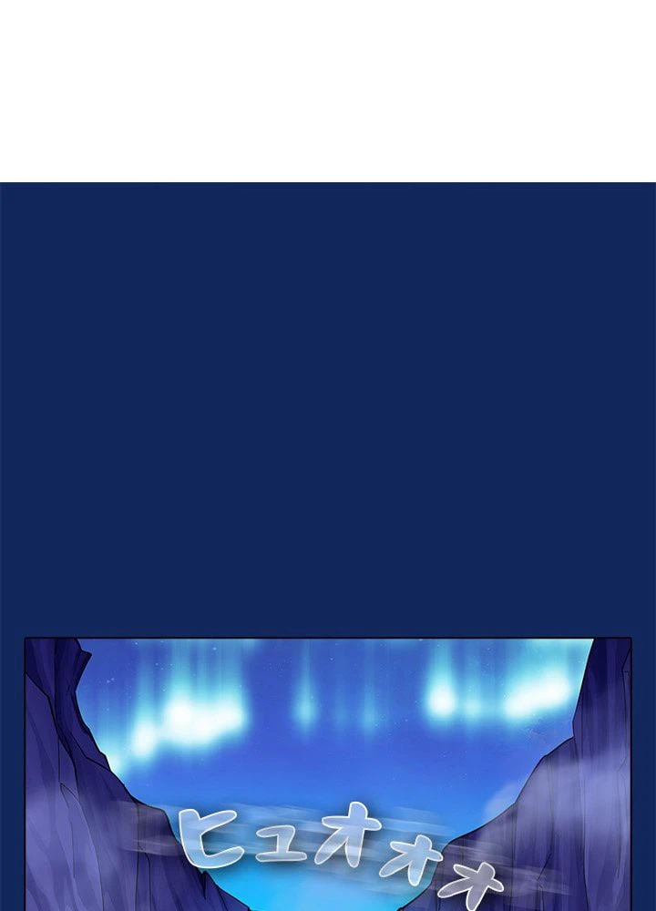 ページ 3 — 第73話