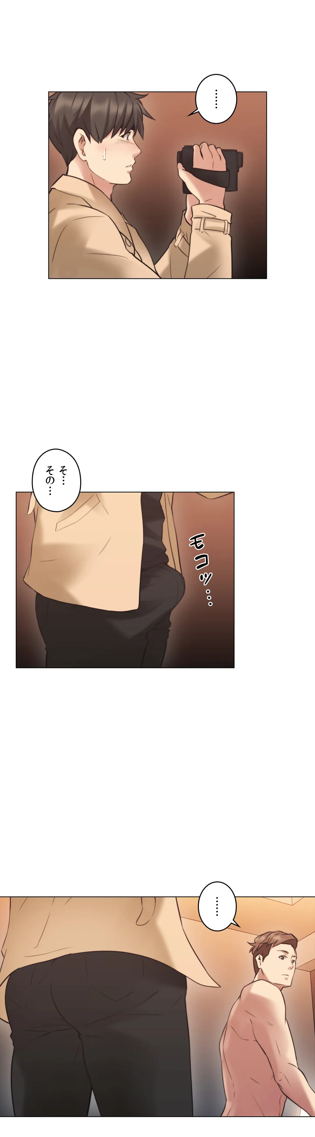 ページ 17 — 第55話