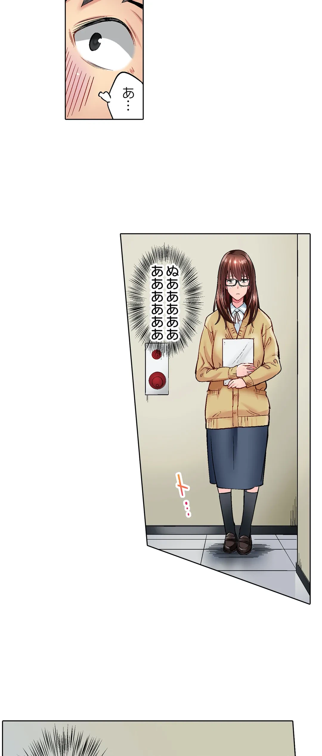 ページ 21 — 第9話
