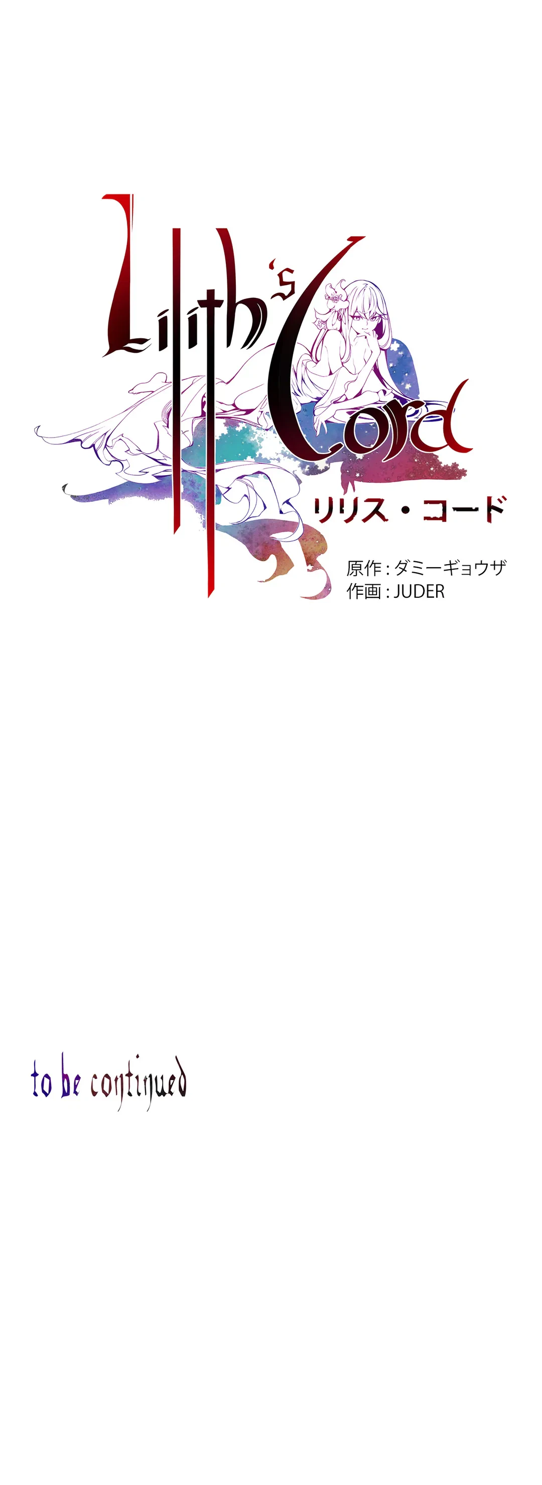 ページ 34 — 第4話