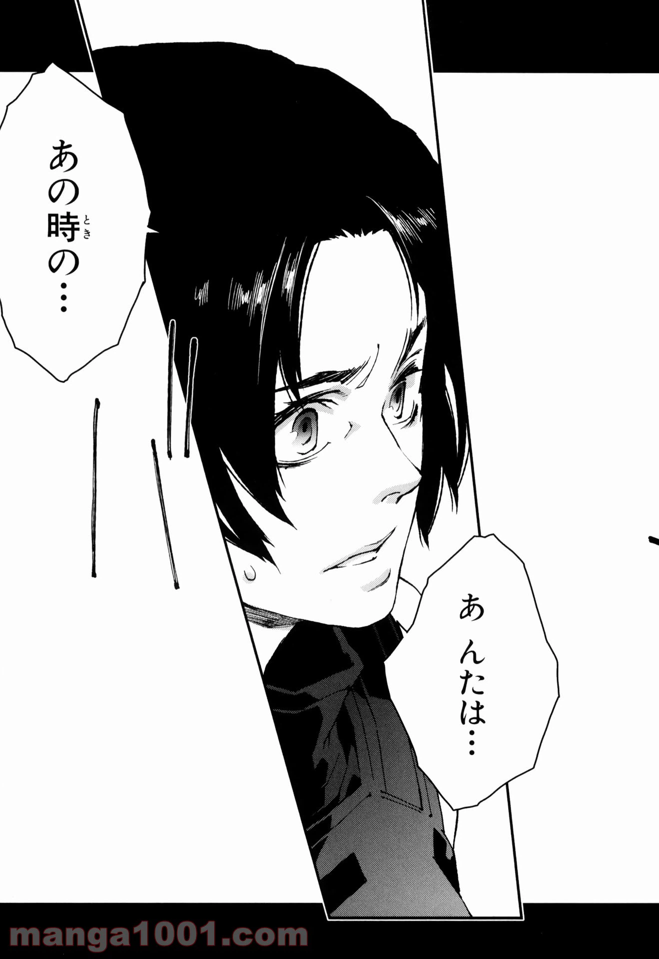 ページ 31 — 第53話