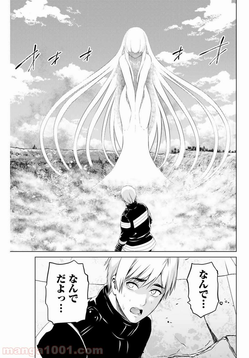 ページ 15 — 第177話