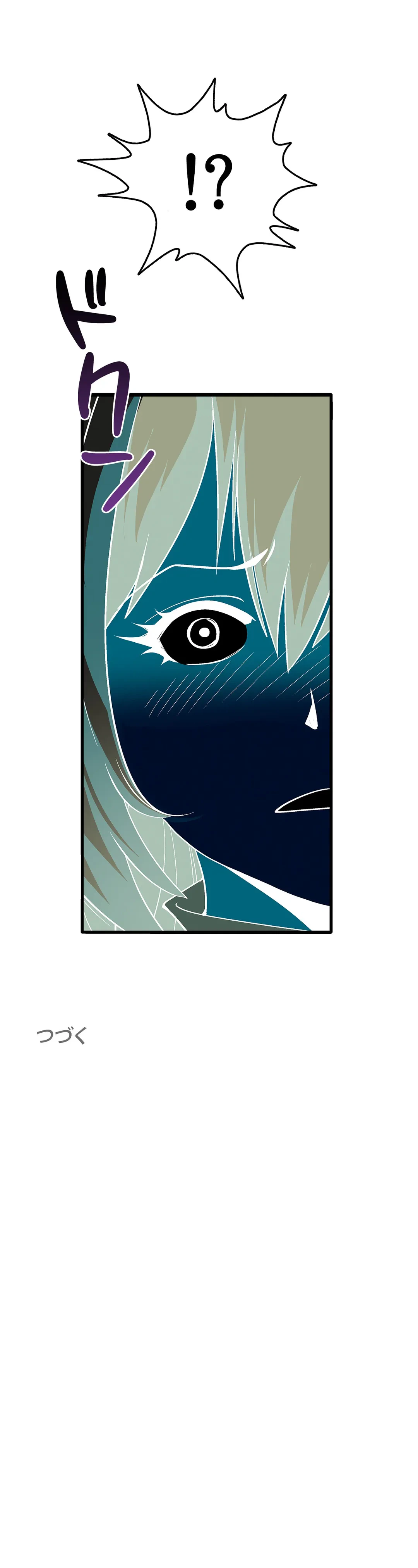 ページ 31 — 第4話