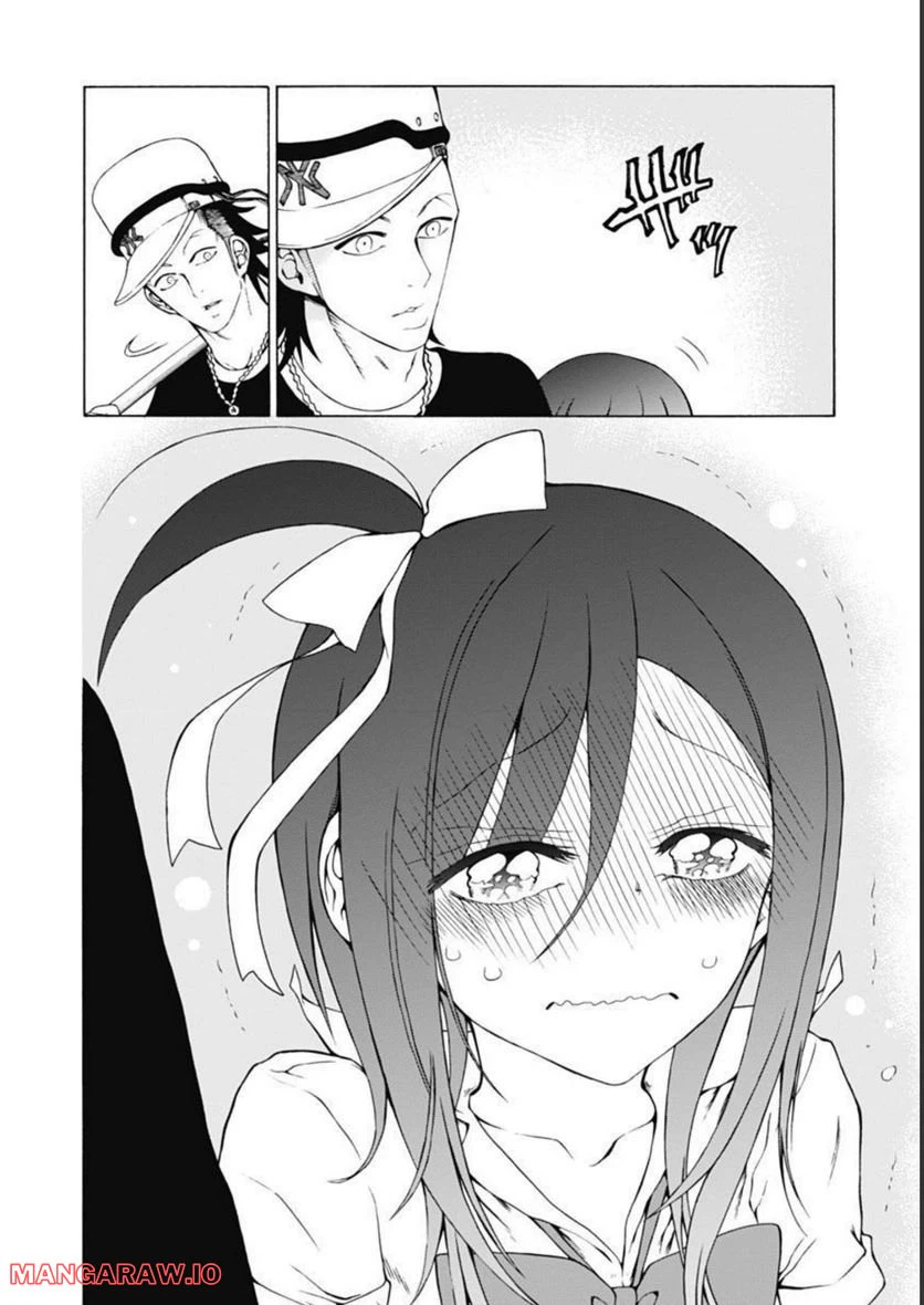 ページ 34 — 第44話