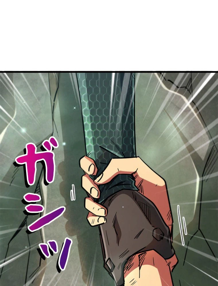 ページ 28 — 第19話