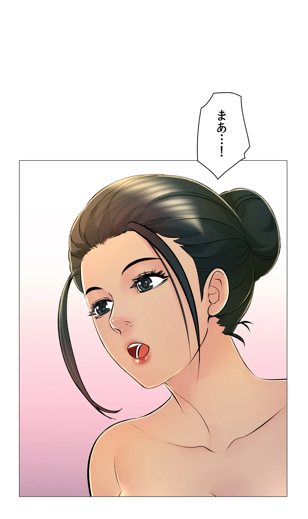 ページ 31 — 第30話